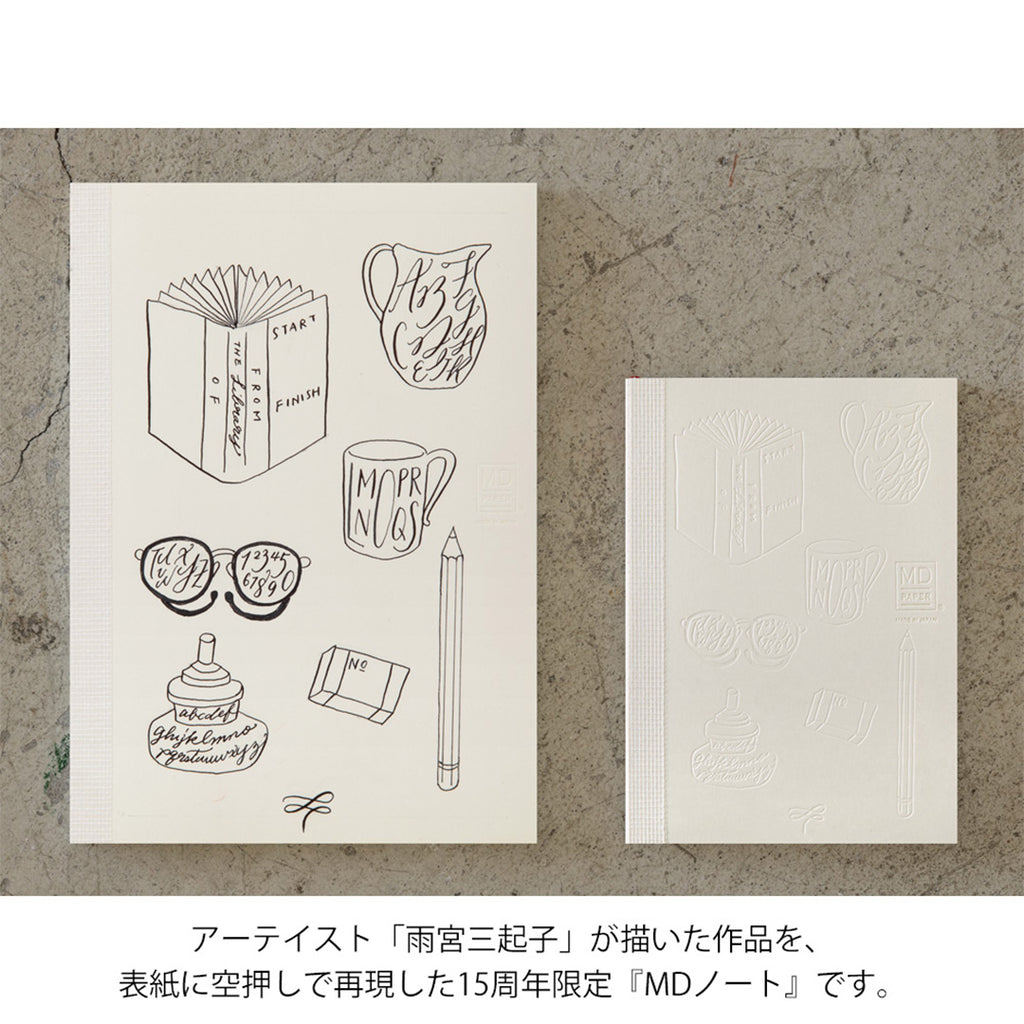 Midori MD 15th Anniversary Limited Edition Notebook A6 Mikiko Ayamiya by Midori MD at Cult Pens
