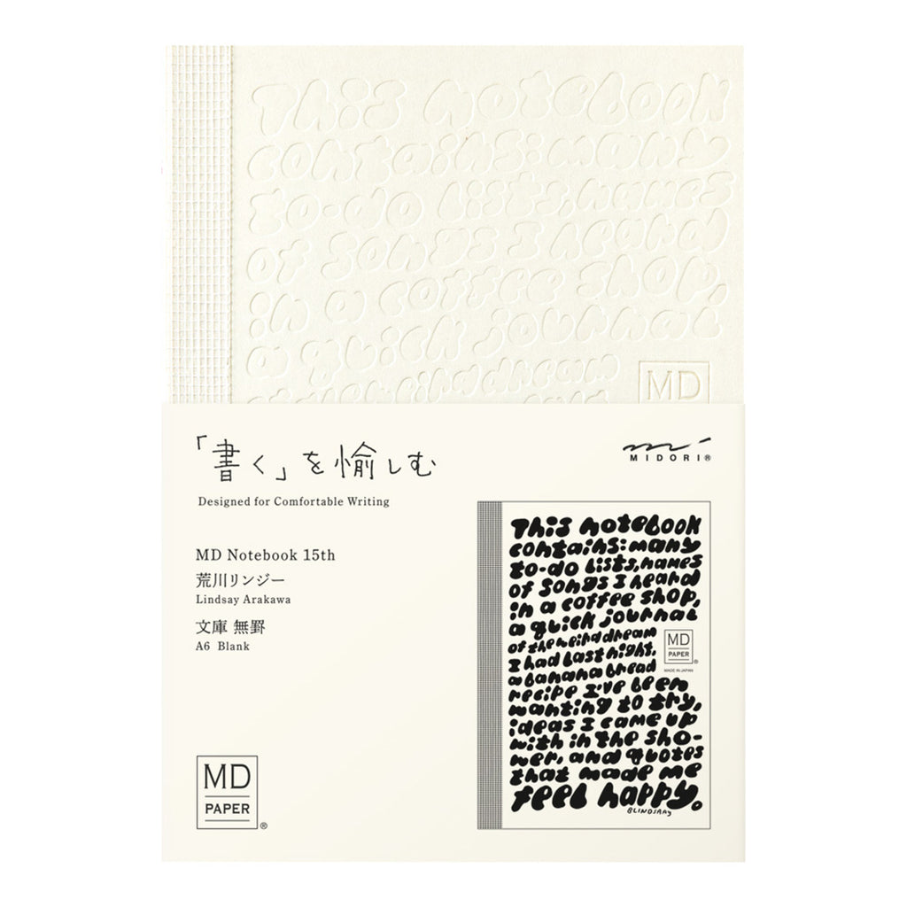 MD 15th Anniversary Limited Edition Notebook A6 Lindsay Arakawa by Midori MD at Cult Pens