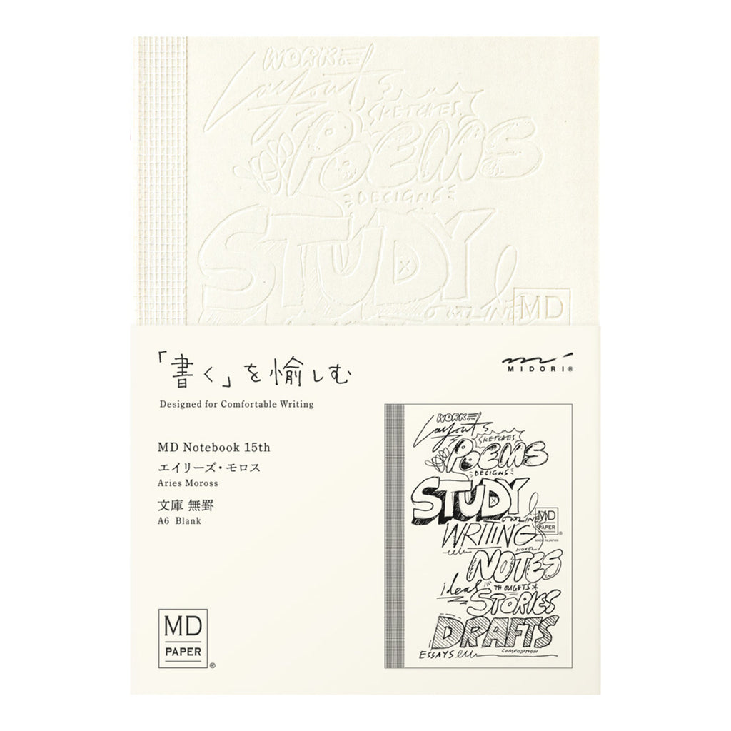 MD 15th Anniversary Limited Edition Notebook A6 Aries Moross by Midori MD at Cult Pens