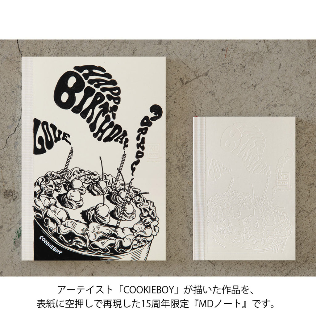 MD 15th Anniversary Limited Edition Notebook A6 Cookieboy by Midori MD at Cult Pens