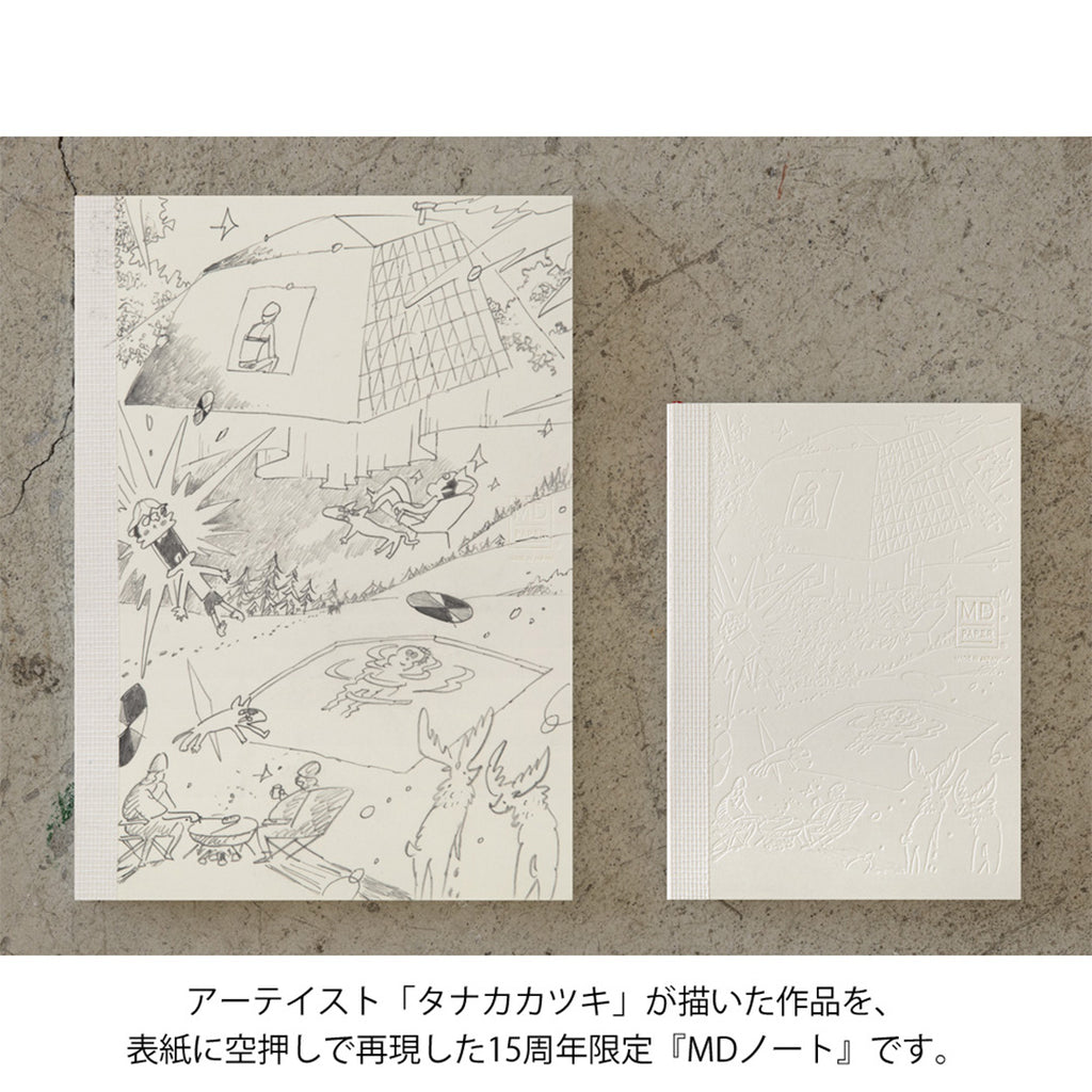 MD 15th Anniversary Limited Edition Notebook A6 Katsuki Tanaka by Midori MD at Cult Pens