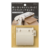 Midori Craft Tape Cutter