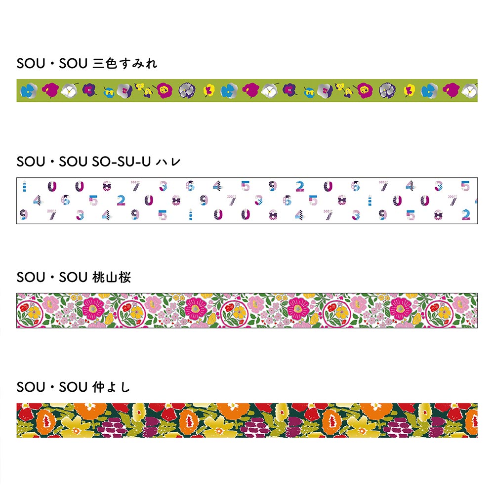 mt Washi Masking Tape - Assorted - 100th Anniversary Sets Sou·Sou