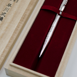 Platinum Hayakawa Limited Edition Mechanical Pencil