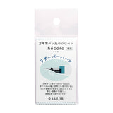 Sailor Hocoro Dip Pen Ink Reservoir