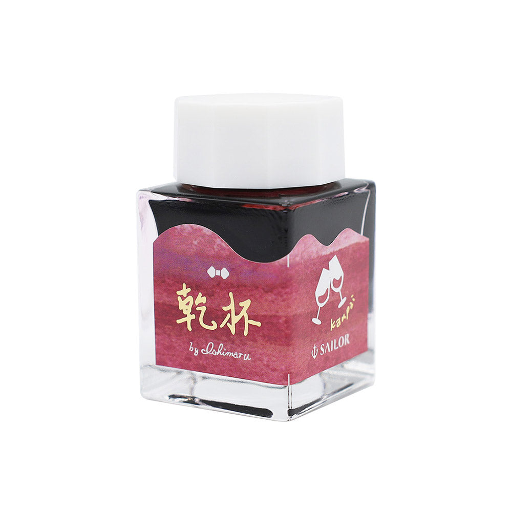 Sailor Studio Ink Voyage Set