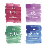 Sailor Studio Ink Voyage Set