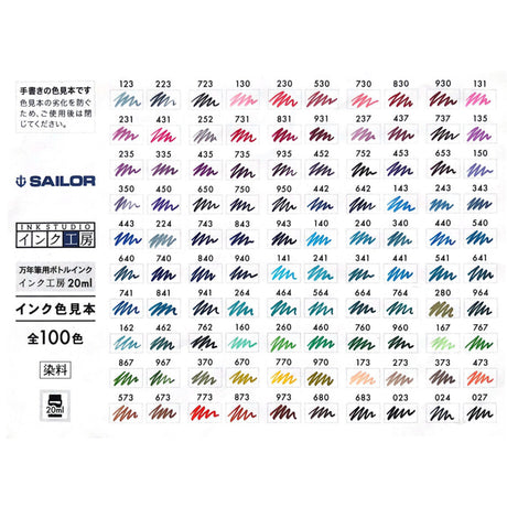 Sailor Ink Studio Bottled Ink