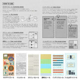 TRAVELER'S Company Customized Sticker Set for Diary 2027