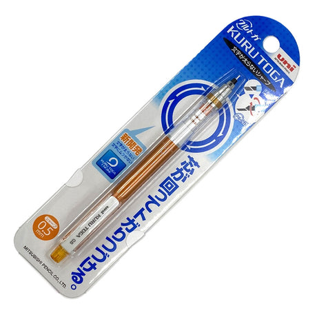 Uni Kuru Toga Mechanical Pencil 0.5mm