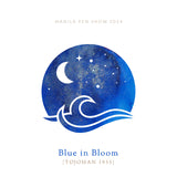 Vinta Bottled Fountain Pen Ink 30ml Manila Pen Show 2024 Collection