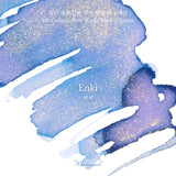 Wearingeul World Myths and Legends Fountain Pen Ink 30ml by Wearingeul at Cult Pens