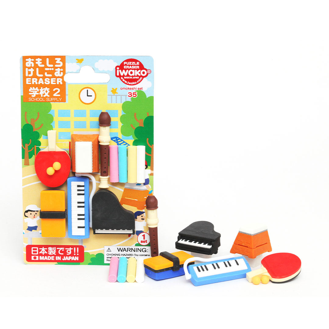 Iwako Puzzle Eraser Set School Supply No.2