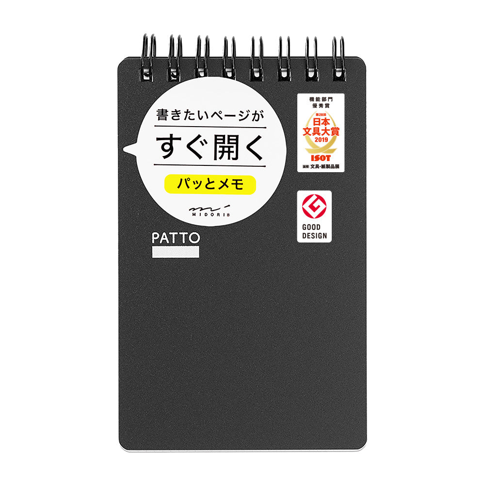 Midori Patto Quick Open Memo Pad by Midori at Cult Pens