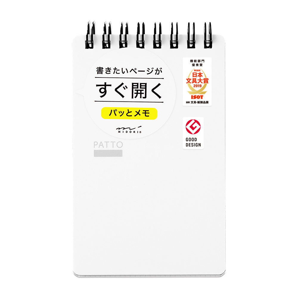 Midori Patto Quick Open Memo Pad by Midori at Cult Pens