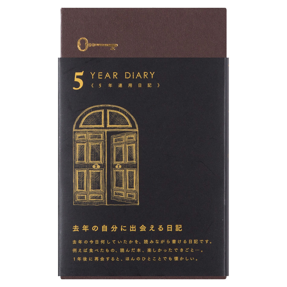 Midori Journal 5 Years Gate Black by Midori at Cult Pens