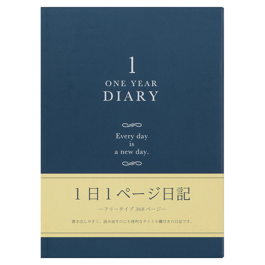 Midori Journal One Year