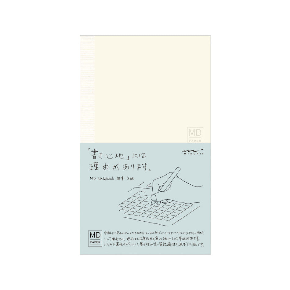 Midori MD Notebook B6 Slim by Midori at Cult Pens