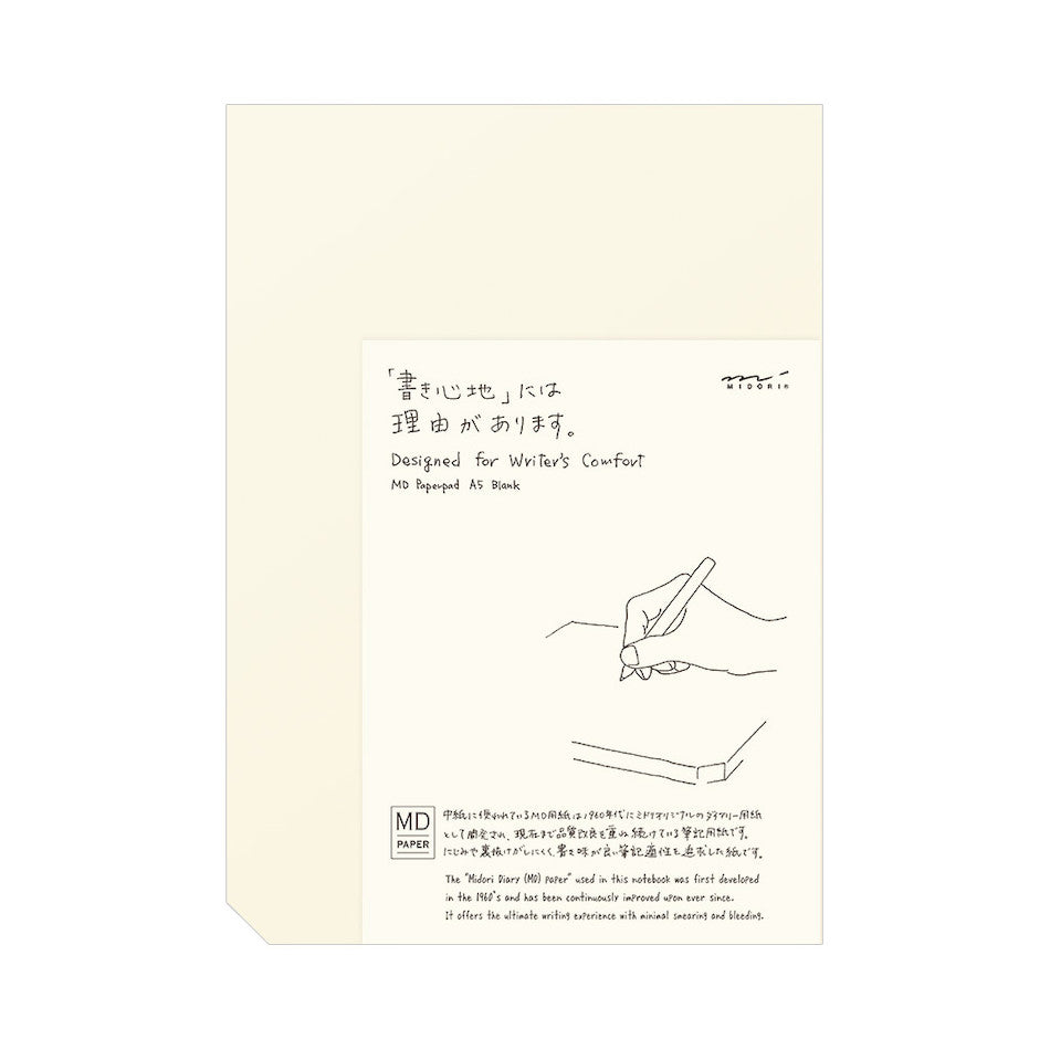 Midori MD Paper Pad A5 Blank by Midori at Cult Pens