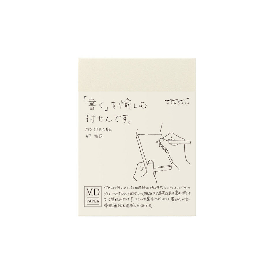 Midori MD Sticky Memo Pad A7 by Midori at Cult Pens