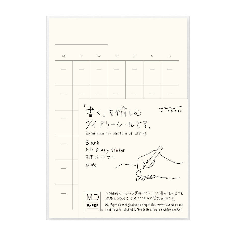 Midori MD Diary Sticker by Midori at Cult Pens