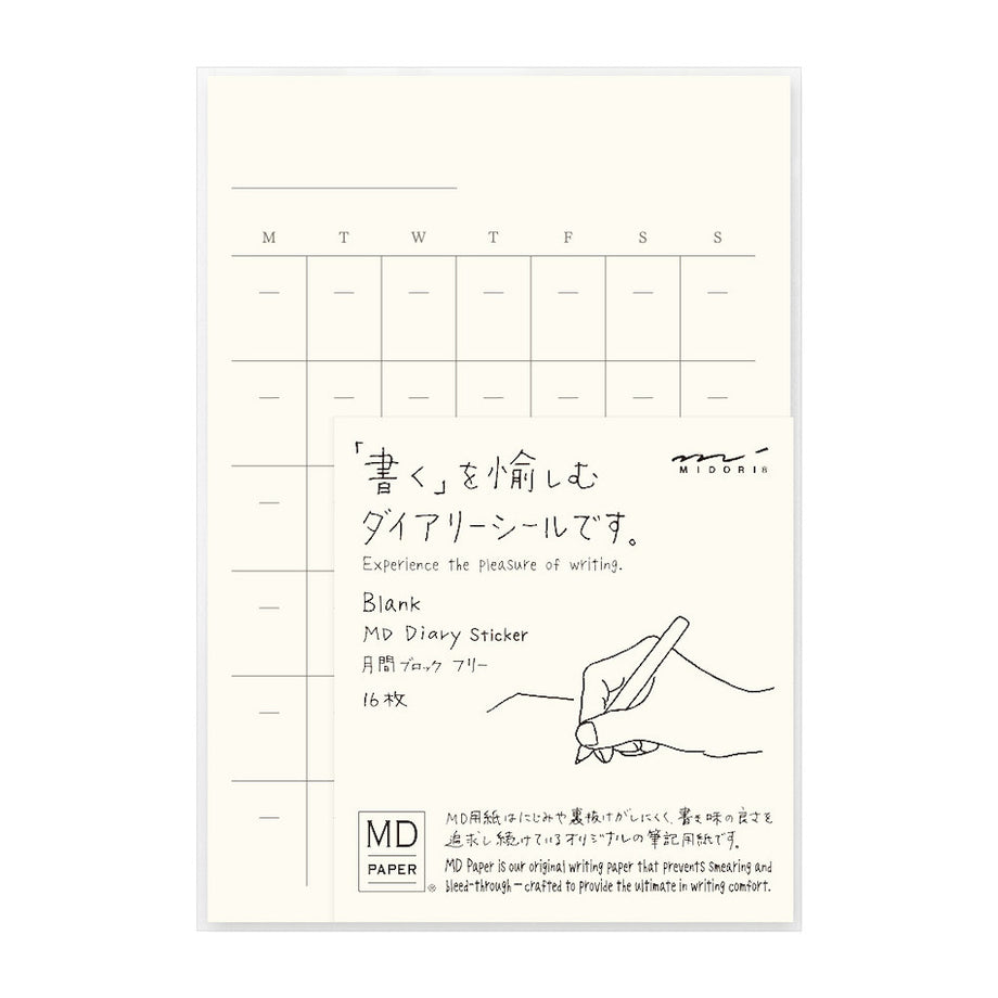 Midori MD Diary Sticker