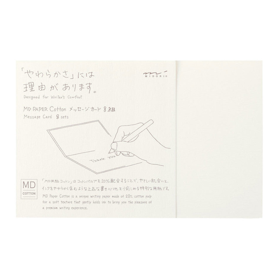 Midori MD Card Cotton by Midori MD at Cult Pens
