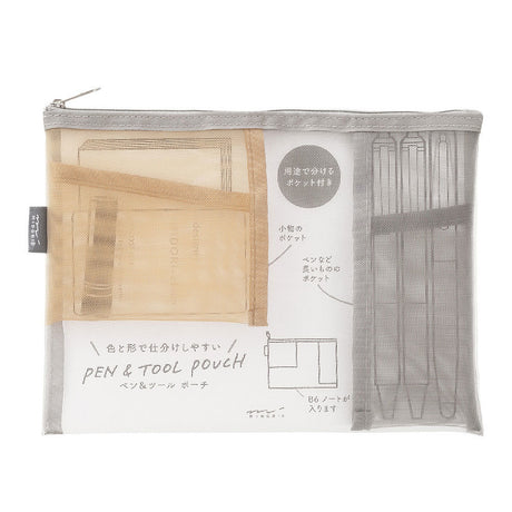 Midori Pen & Tool Pouch Mesh by Midori at Cult Pens