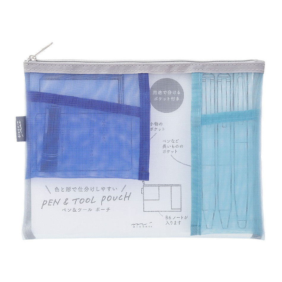 Midori Pen & Tool Pouch Mesh by Midori at Cult Pens