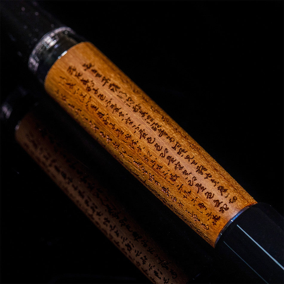 Opus 88 Heart Sutra Fountain Pen by Opus 88 at Cult Pens