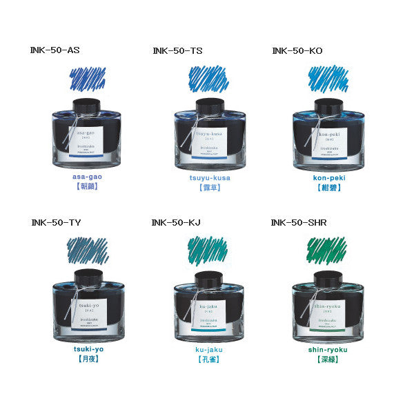 Pilot Iroshizuku Ink by Pilot at Cult Pens