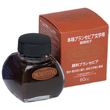Platinum Pigment Ink Bottle by Platinum at Cult Pens