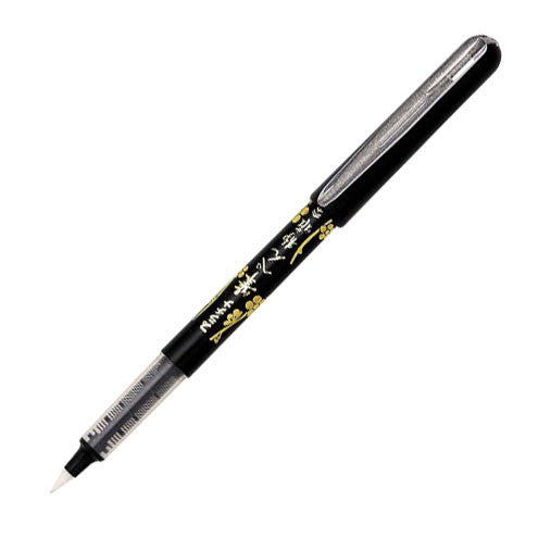 Platinum Fude Brush Pen CFTR-250 by Platinum at Cult Pens
