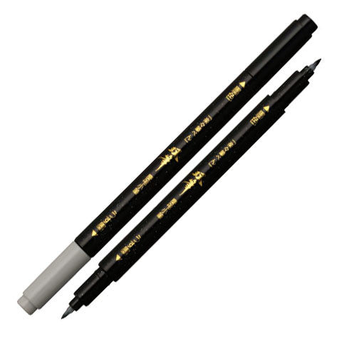 Platinum Souhitsu Fude Brush Pen CFSW-300 by Platinum at Cult Pens