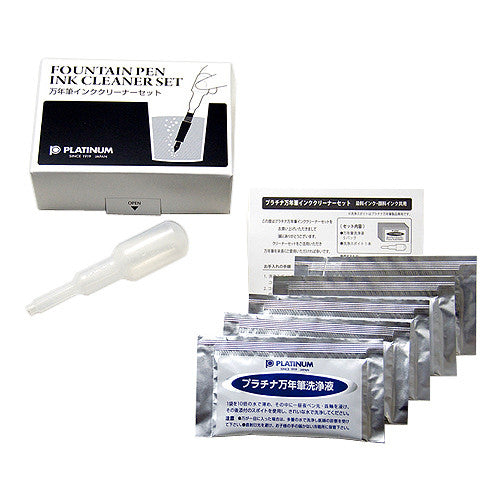 Platinum Ink Cleaning Kit for Platinum Fountain Pens by Platinum at Cult Pens