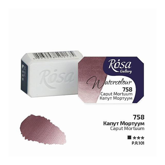 Rosa Watercolour Full Pan by Rosa at Cult Pens