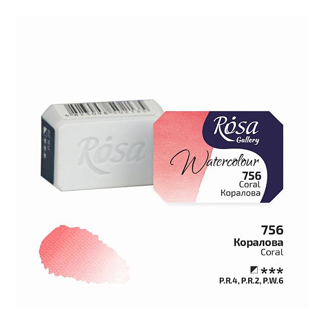 Rosa Watercolour Full Pan by Rosa at Cult Pens