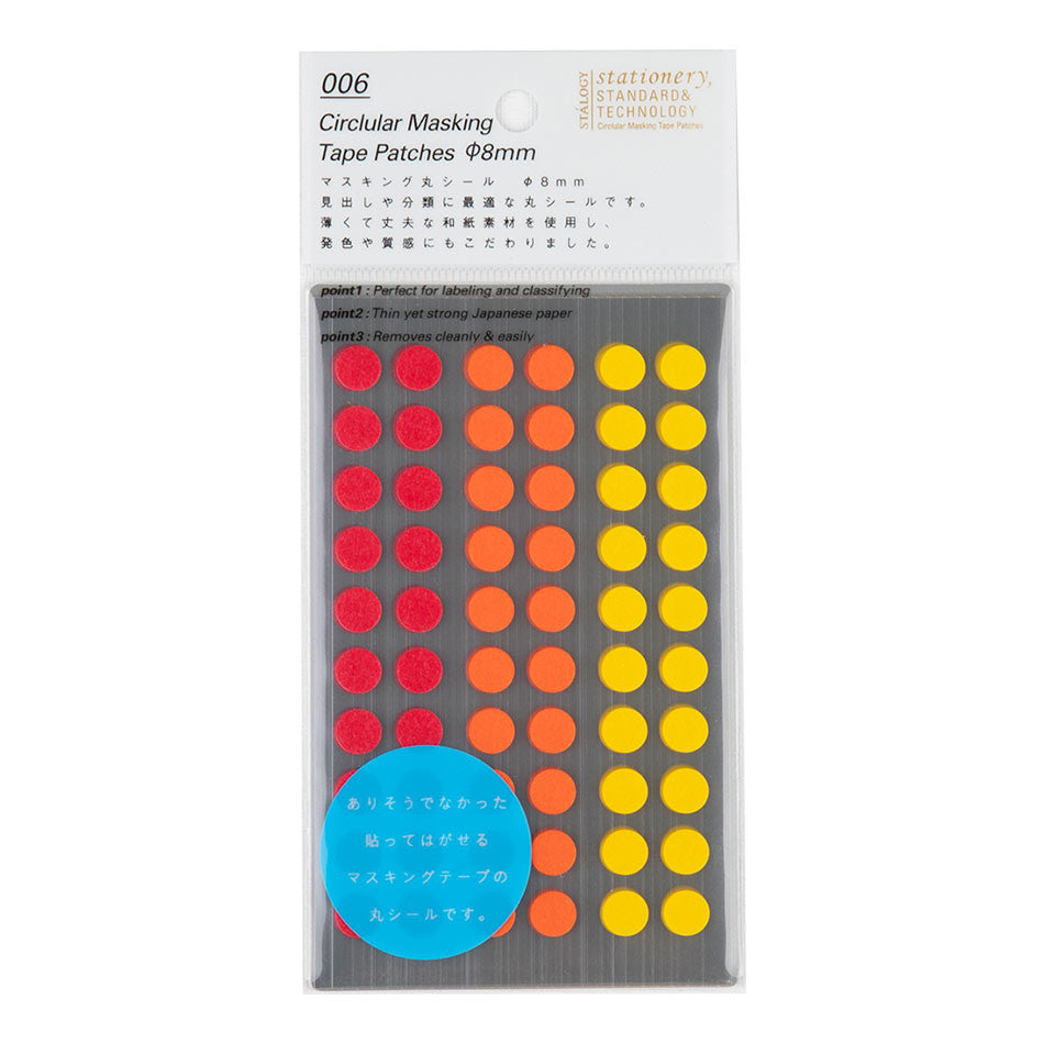 Stalogy Masking Dots Shuffle Fine Red-Orange-Yellow by Stalogy at Cult Pens