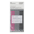 Stalogy Masking Dots Shuffle Space Sakura Pink-Cloud Grey-Night Black by Stalogy at Cult Pens