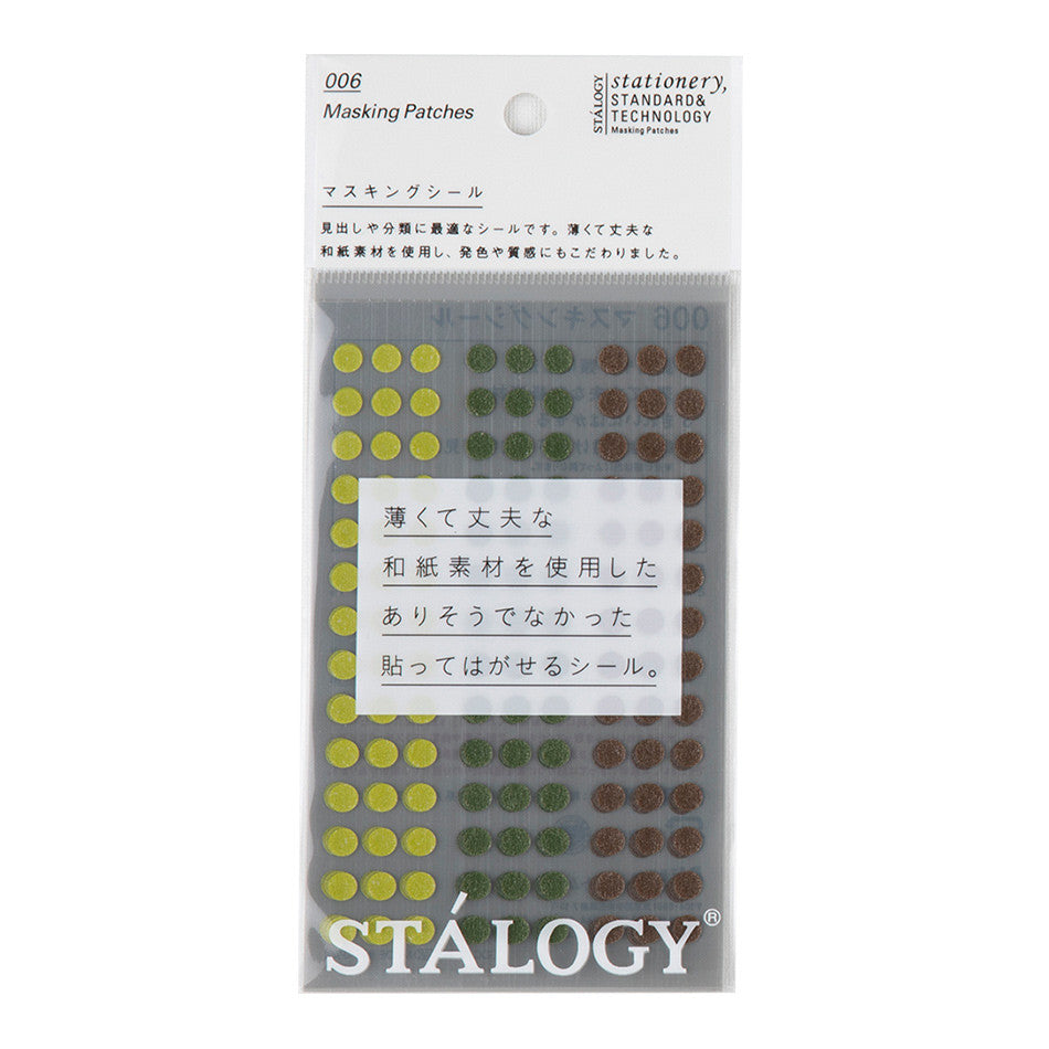 Stalogy Masking Dots Shuffle Tree Leaf Green-Forest Green-Brown by Stalogy at Cult Pens
