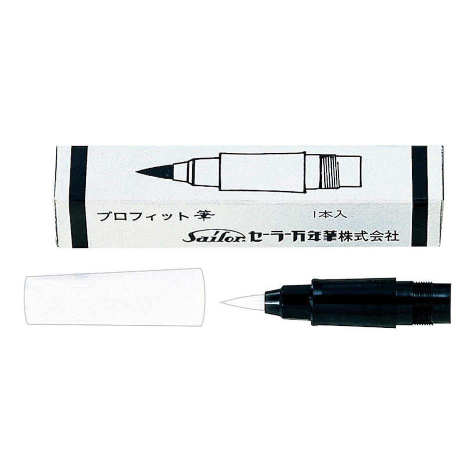 Sailor Profit Replacement Nib for Black Brush Pens by Sailor at Cult Pens