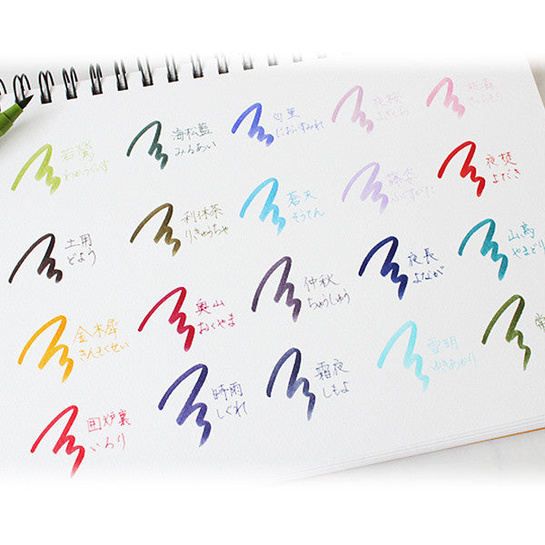 Sailor Shikiori Brush Pen Set of 20 Assorted by Sailor at Cult Pens