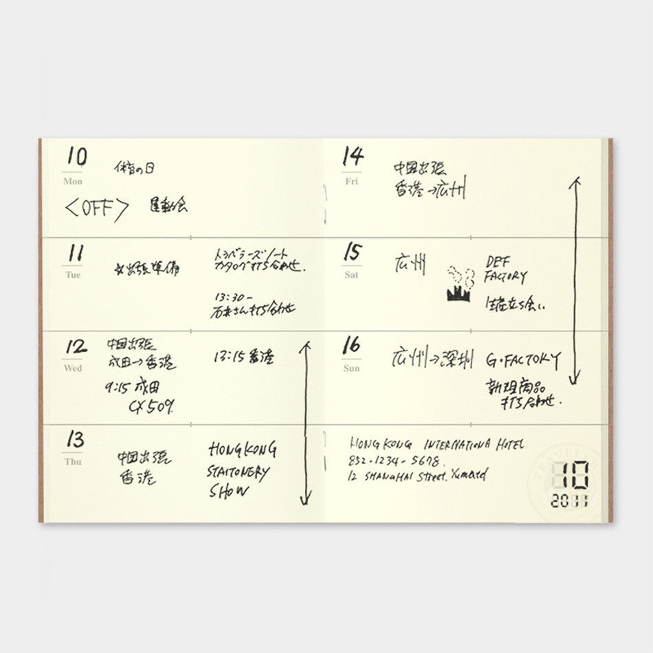 TRAVELER'S COMPANY Notebook Refill Perpetual Diary Passport Size Weekly by TRAVELER'S COMPANY at Cult Pens