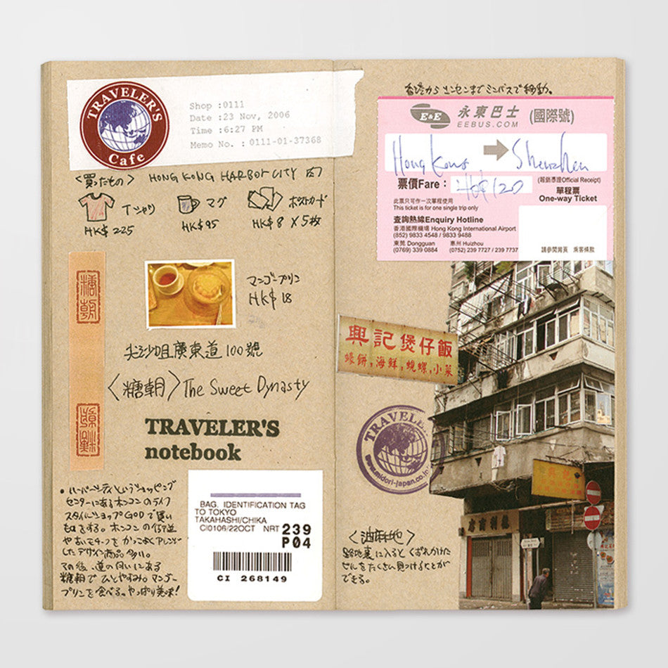 TRAVELER'S COMPANY Notebook Refill Kraft Paper by TRAVELER'S COMPANY at Cult Pens