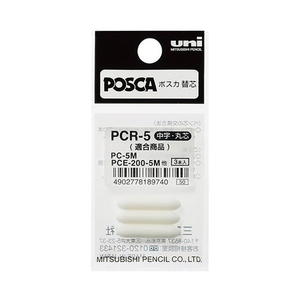 Uni POSCA Replacement Tips for PC-5M Marker Pen 3 Pack by Uni at Cult Pens