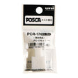 Uni POSCA Replacement Tips for PC-17K Marker Pens by Uni at Cult Pens