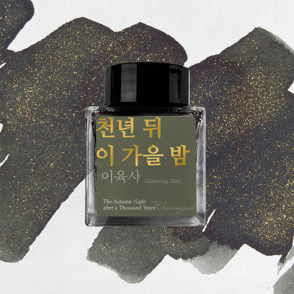 Wearingeul Lee Yuk Sa Fountain Pen Ink 30ml by Wearingeul at Cult Pens