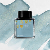 Wearingeul Lee Yuk Sa Fountain Pen Ink 30ml by Wearingeul at Cult Pens