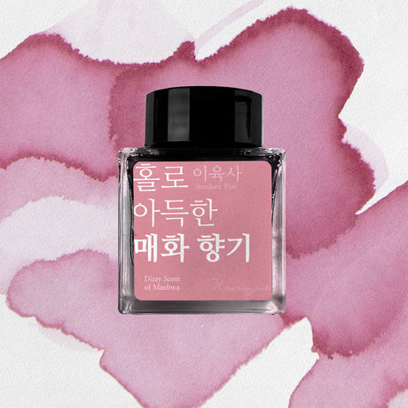 Wearingeul Lee Yuk Sa Fountain Pen Ink 30ml by Wearingeul at Cult Pens