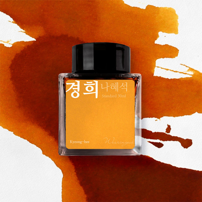 Wearingeul Korean Female Modern Writer Fountain Pen Ink 30ml by Wearingeul at Cult Pens